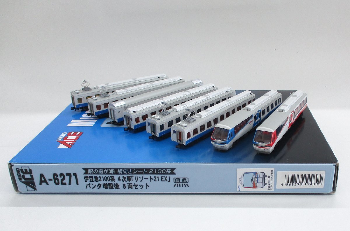 マイクロエース A6271 伊豆急2100系 4次車「リゾート21 EX マイクロエース A6271 伊豆急2100系 4次車「リゾート21 EX