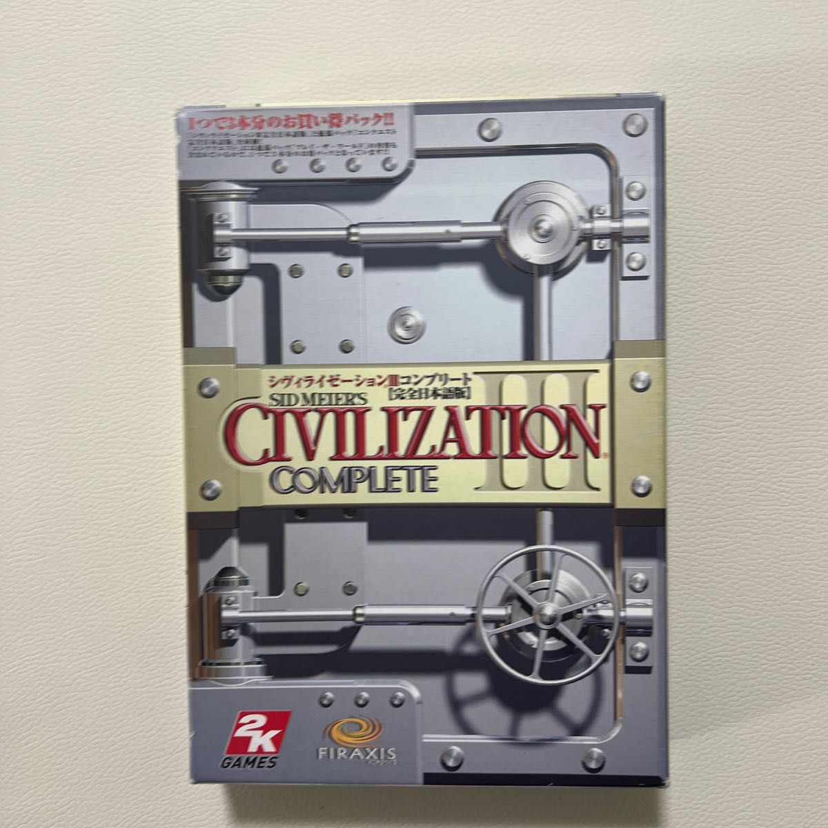 PC/シヴィライゼーション 3 コンプリート 完全日本語版 Civilization3