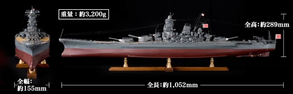 再入荷国産】 ディアゴスティーニ 戦艦大和を作る 9lCsc-m97787093600