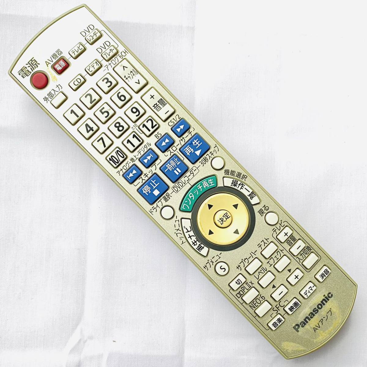 訳あり Panasonic パナソニック デジタルAVコントロールアンプ SU
