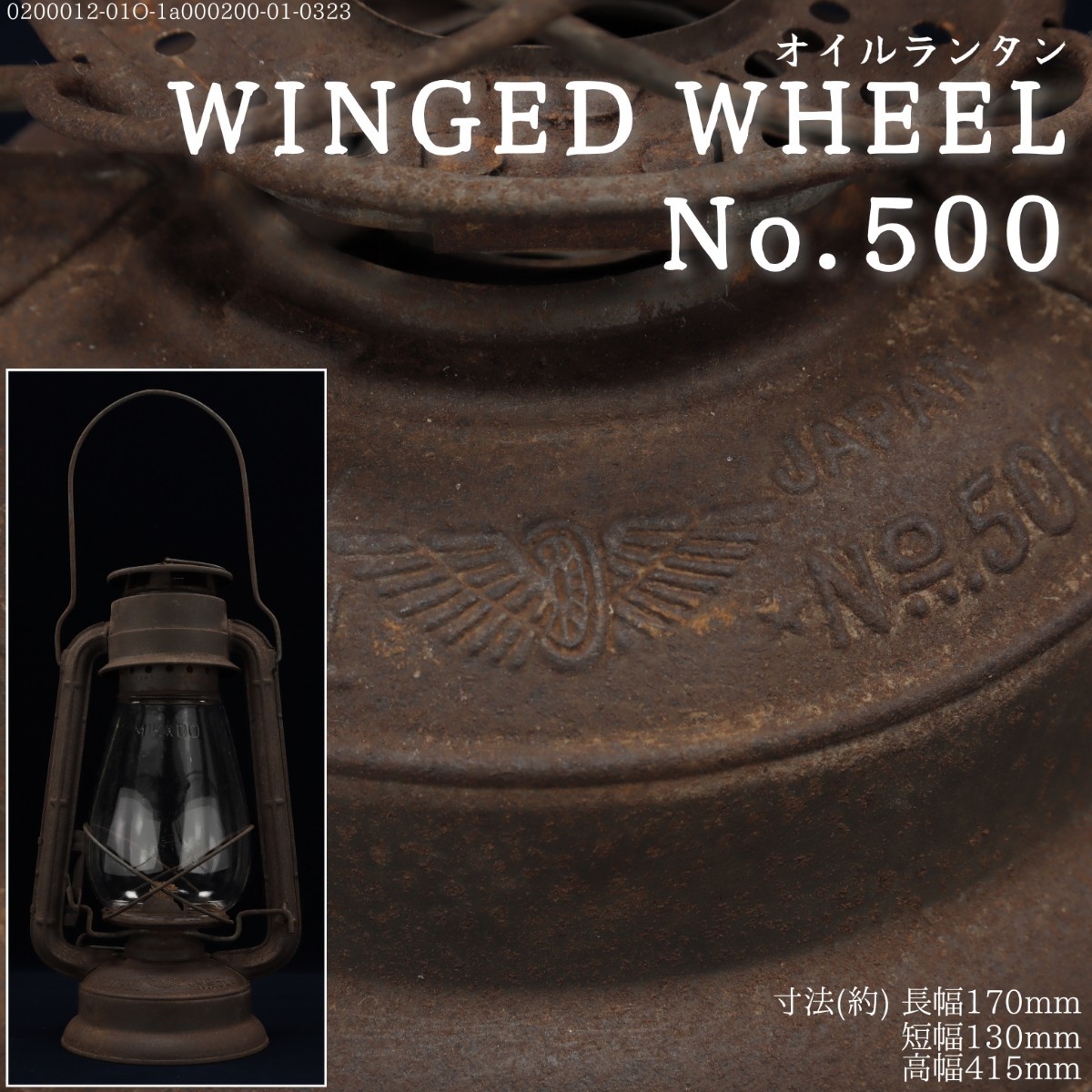 喜ばれる誕生日プレゼント Ant.Q《雑貨 レトロ》WINGEDWHEEL