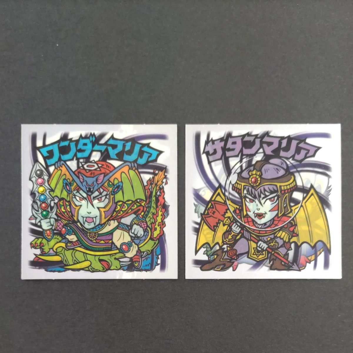 ビックリマン 美品 ルーツ伝 旧ビックリマン サタンマリア ワンダーマリア ロッテ
