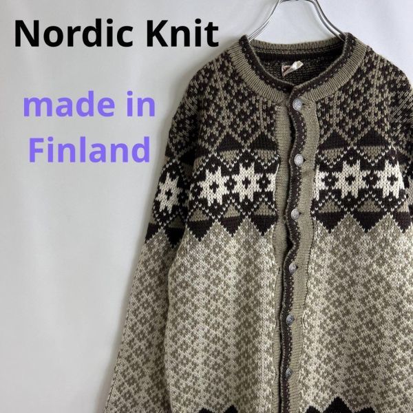 フィンランド製 メタルボタン ノルディックニット セーター