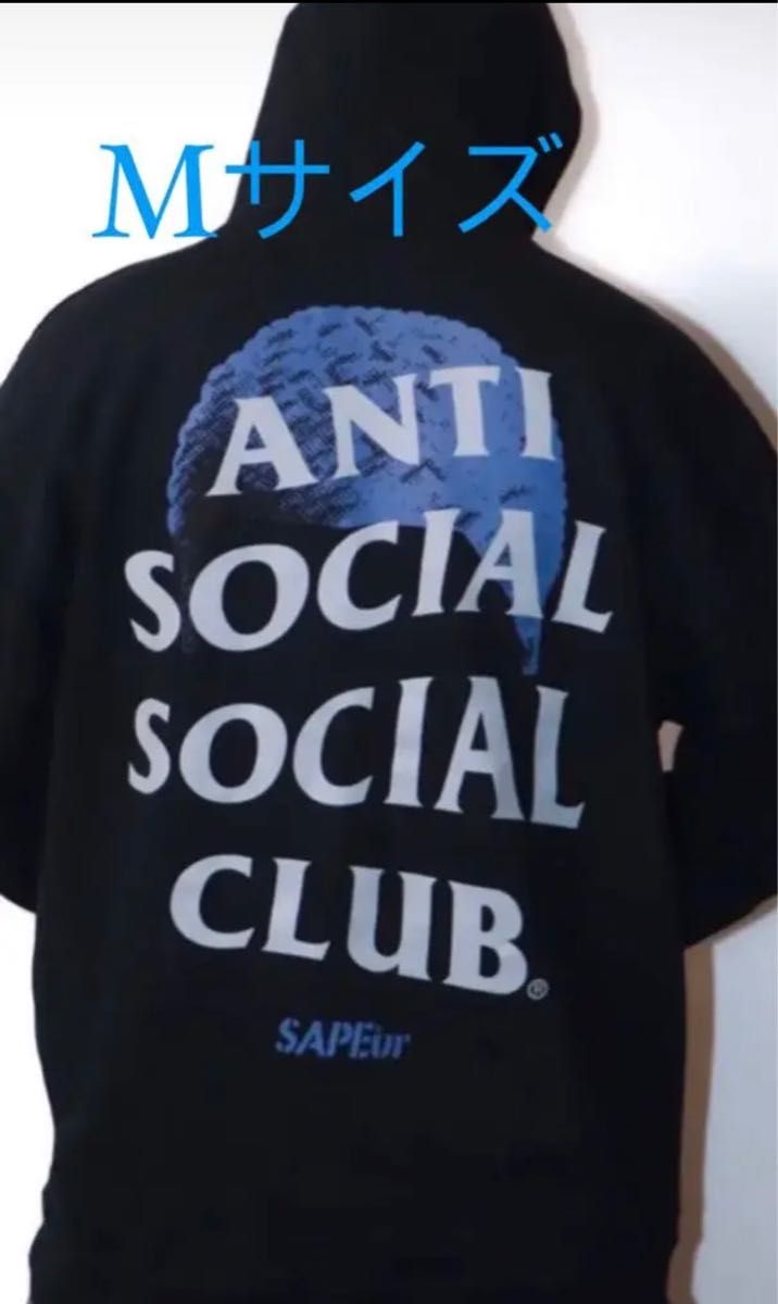 SAPEur ANTI SOCIAL SOCIAL CLUB パーカー |