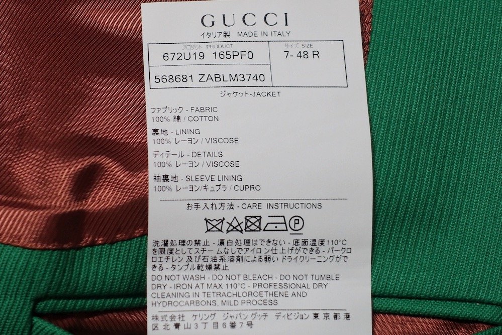 極美品 GUCCI グッチ ミケーレ期 ワイドピークドラペル ソリッド