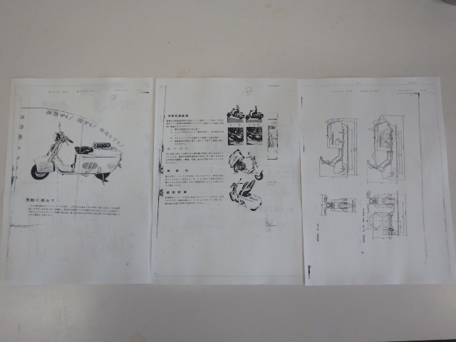  Silver Pigeon C-35 service manual * wiring diagram attaching 