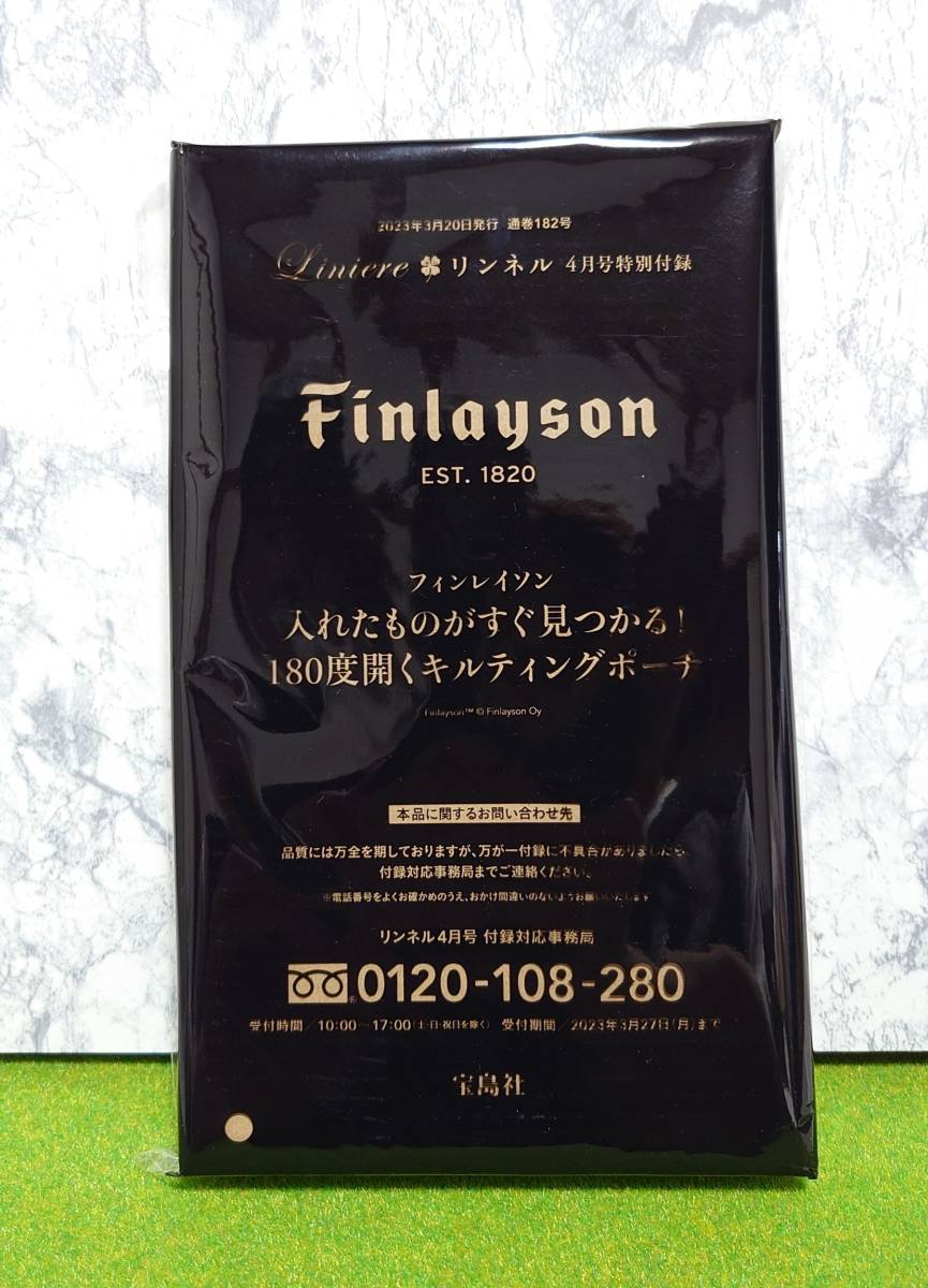  журнал дополнение Finlayson [ ласты Ray son] сумка 