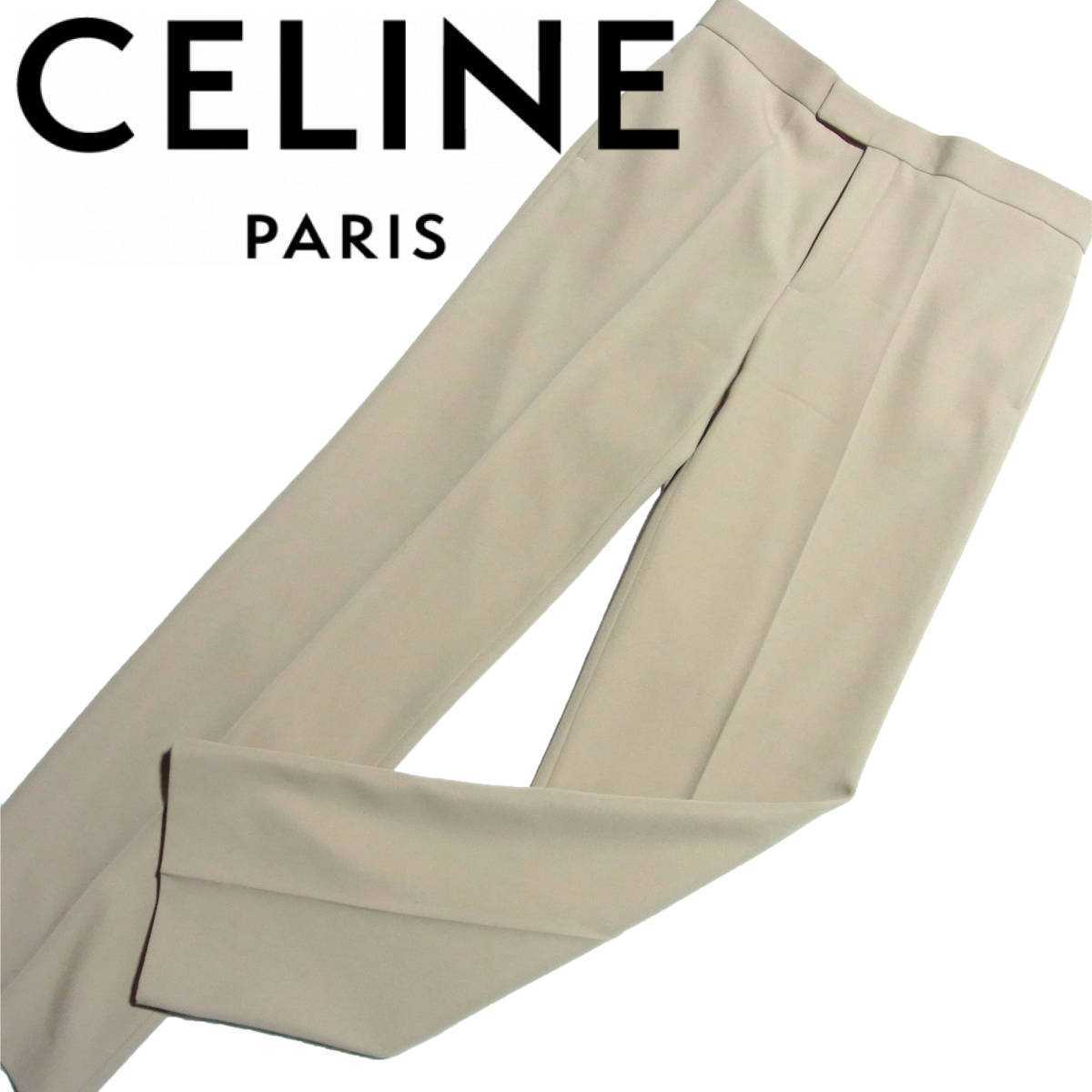 CELINE セリーヌ フィービー期 スラックス パンツ 38 ベージュ 国内正規品_画像1