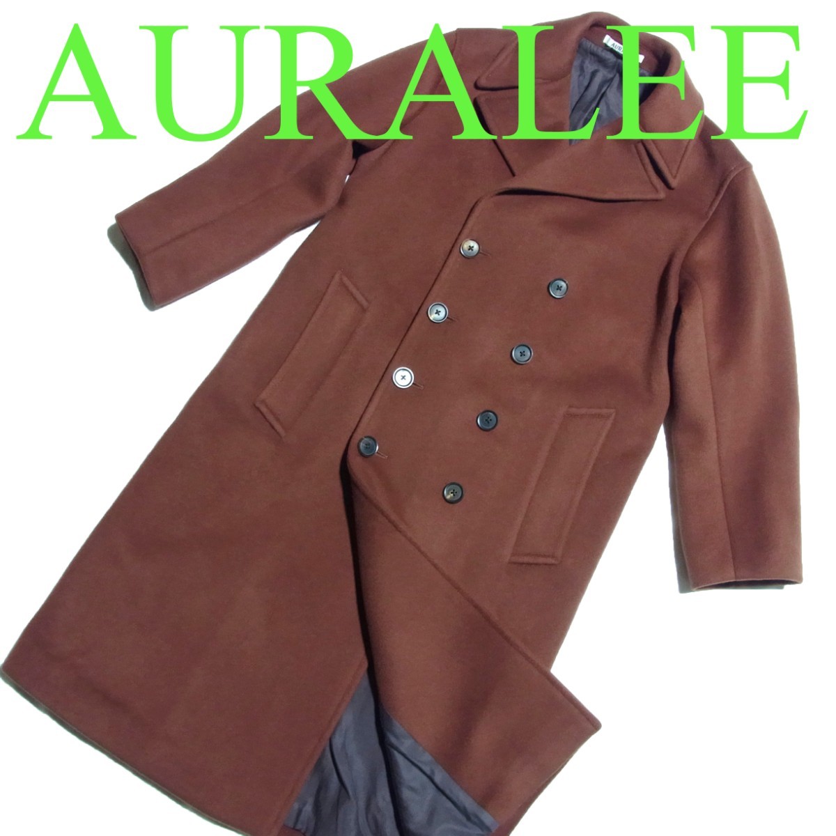 AURALEE オーラリー BEAVER MELTON LONG P-COAT ビーバー メルトン ロング Pコート 0 レッド