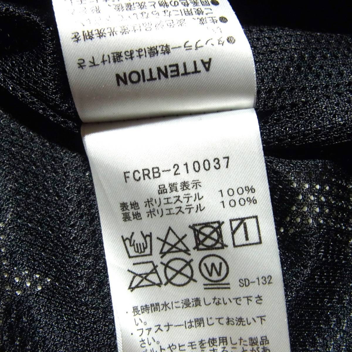21SS F.C.R.B. STAND COLLAR STAR JACKET F.C.Real Bristol FCRB