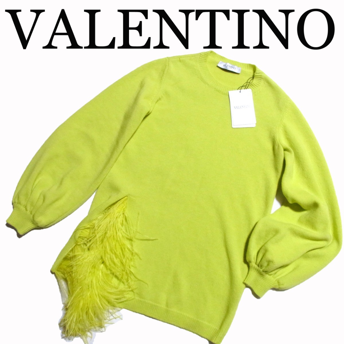 返品OK 新品 VALENTINO ヴァレンティノ フェザー 装飾 ウール カシミヤ