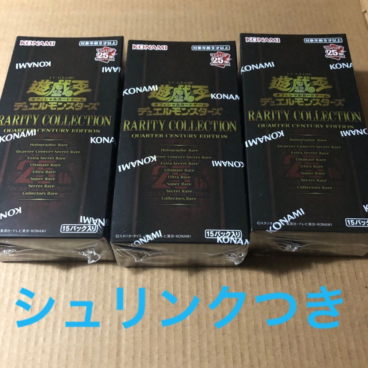 遊戯王OCG RARITY COLLECTION - QUARTER CENTURY EDITION - 3BOX