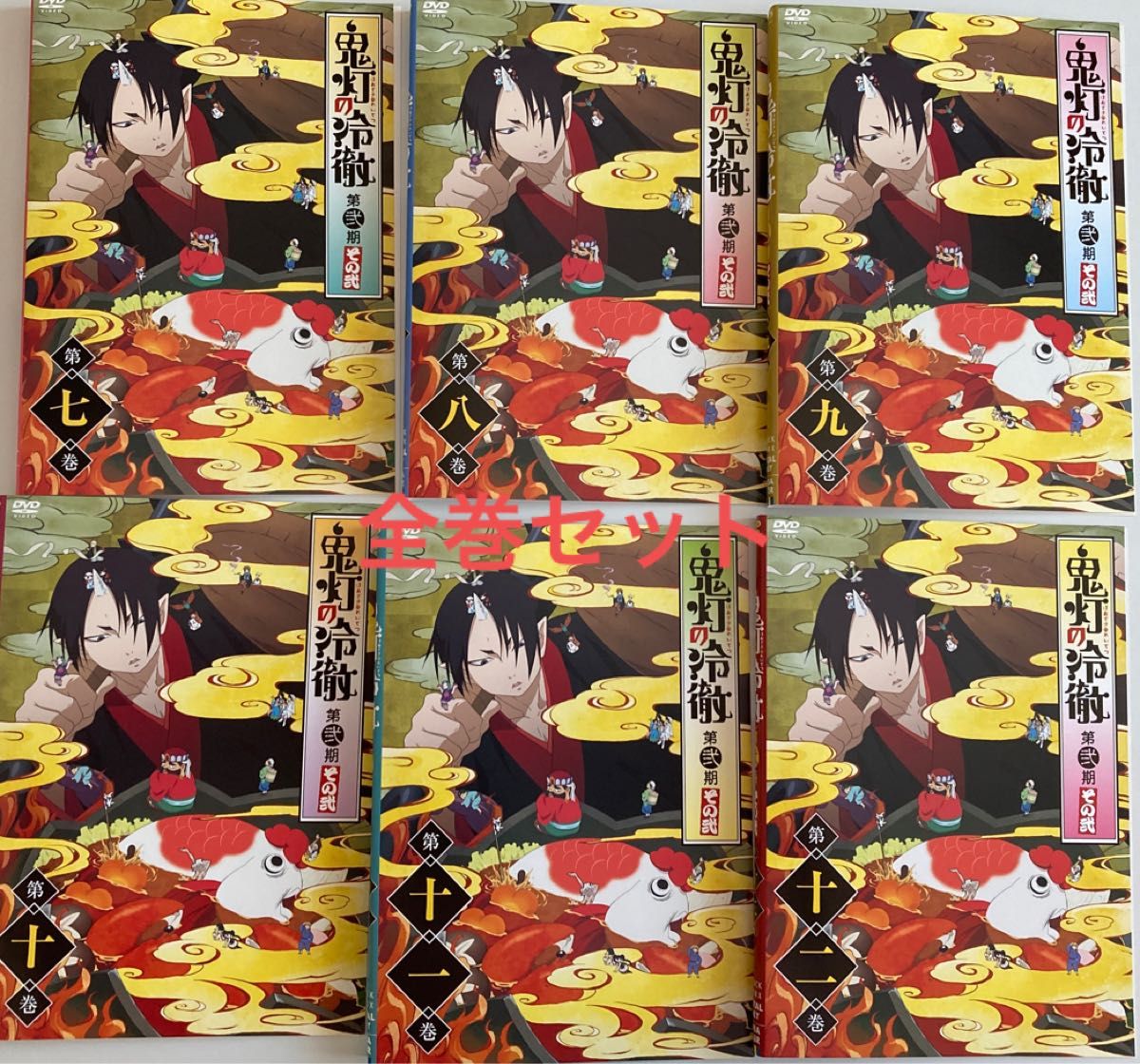 鬼灯の冷徹 第弐期 全12枚 第1話-第26話 最終 全巻セット DVD|Yahoo
