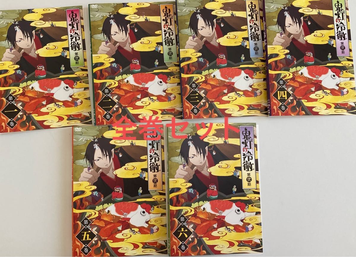 鬼灯の冷徹 第弐期 全12枚 第1話-第26話 最終 全巻セット DVD|PayPay