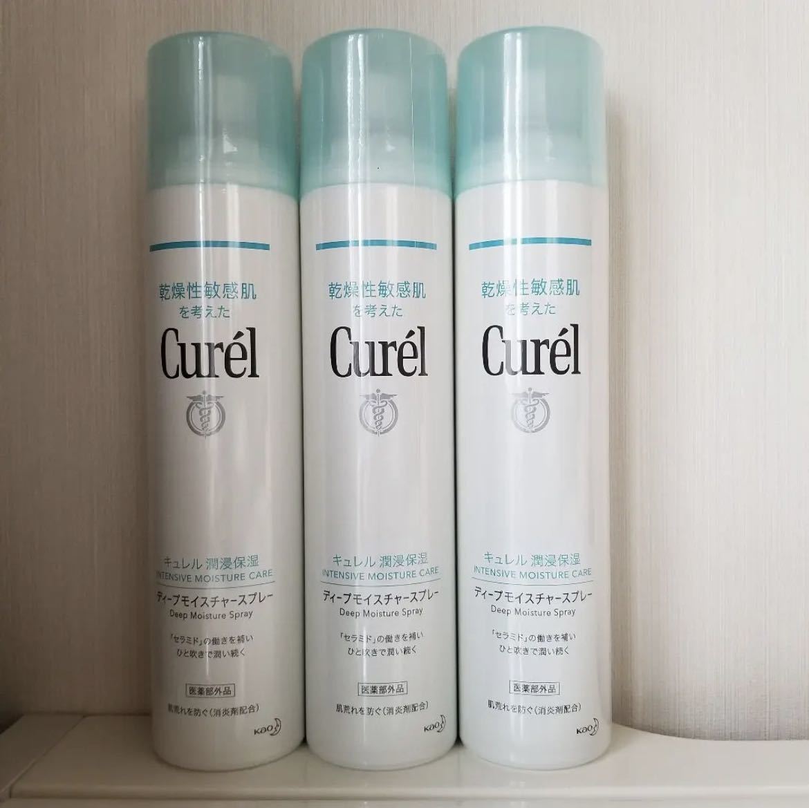 キュレル Curel 化粧水 花王 キュレル美白化粧水 美白美容液 潤 美白