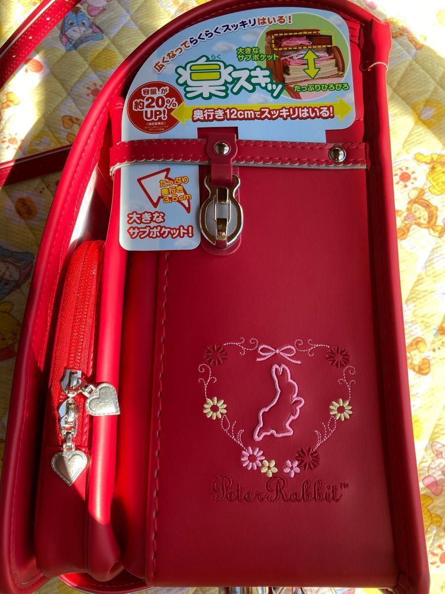 フィットちゃん A4フラットファイル対応 日本製 ピーターラビット