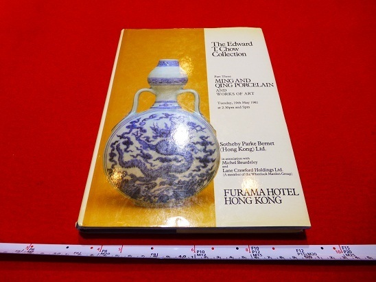 Rarebookkyoto x263　The Edward T.Chow Collection Part Ⅲ Ming and Qing Porcelain and Works of Art 1981 Sotheby Parke Bernet Ltd