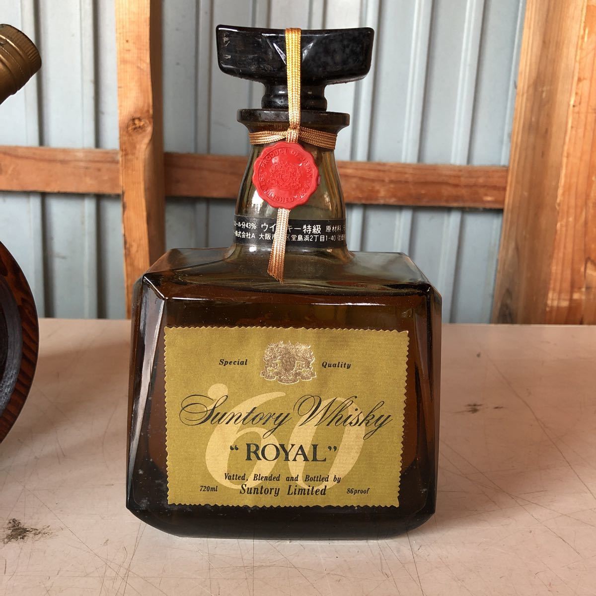 古酒未開封サントリーウイスキーROYAL 720ml / カミュナポレオン 古酒未開封サントリーウイスキーROYAL 720ml / カミュナポレオン