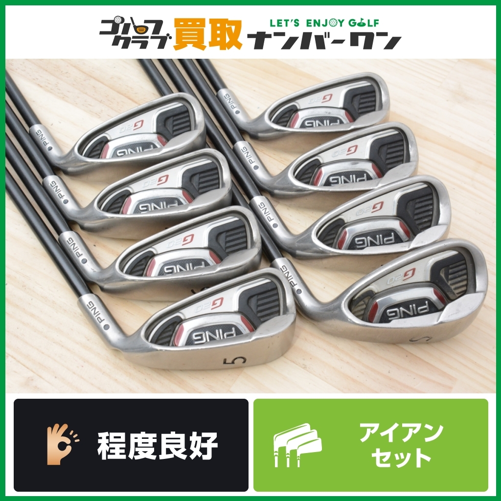 人気商品の 本日‼️ピン PING G20 5本セット agapeeurope.org