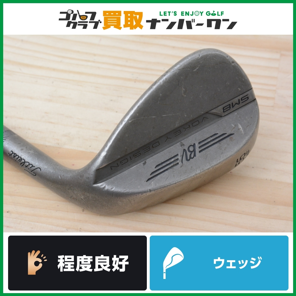 ★売切り★【人気モデル】タイトリスト ボーケイデザイン ジェットブラック SM8 56°/14F Dynamic Gold フレックスWEDGE SW サンドウェッジ_画像1