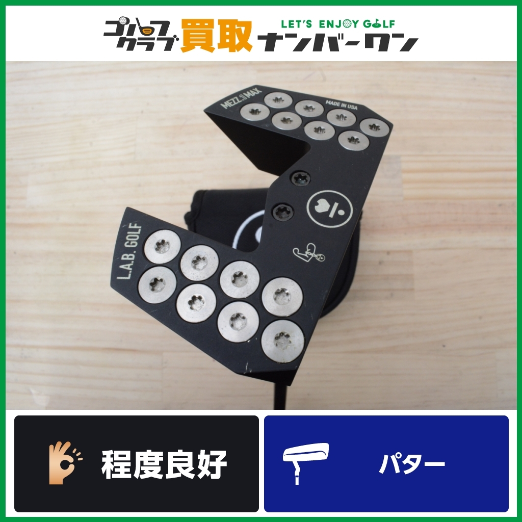 ☆売切り☆【希少品】ラブゴルフ L.A.B.GOLF MEZZ.1 MAX アームロック