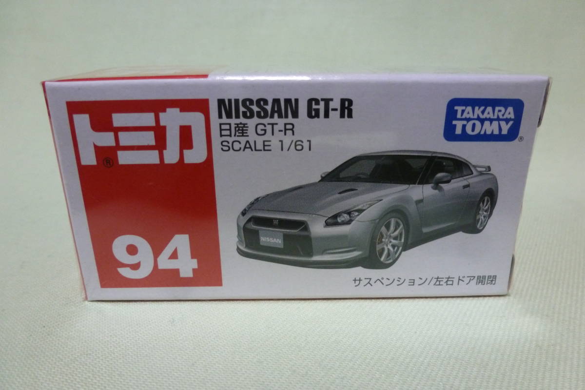 トミカ９４　日産　GT-R「未開封」【rtv014】_画像1