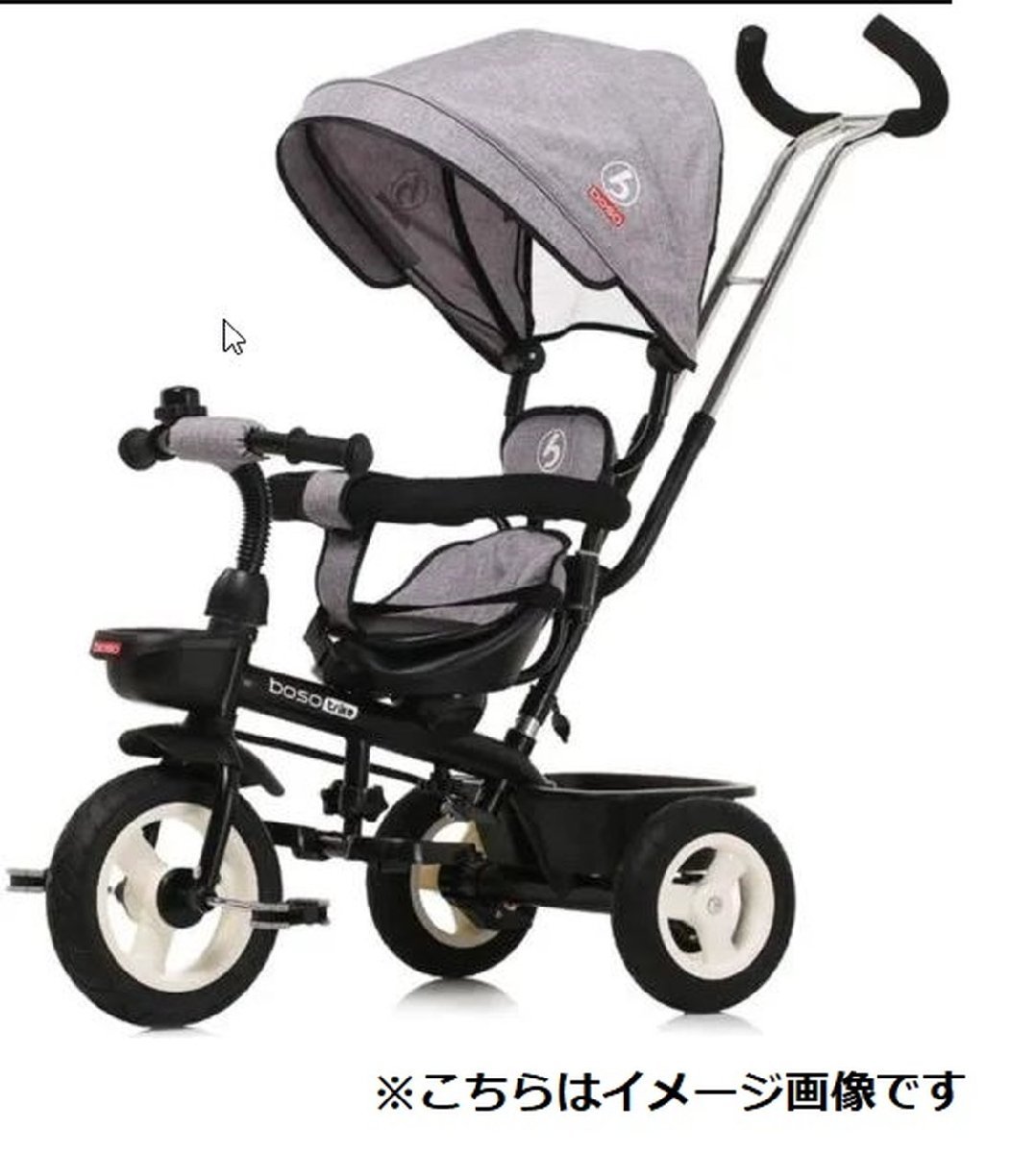 セットアップ 幼児用トライク ノーパンクタイヤ 9ヶ月-6才まで 1台4役 T302 三輪車 乗用玩具 boso 手押し棒 2302LT336 未使用 サンシェード付き 三輪車 セットアップ 幼児用トライク ノーパンクタイヤ 9ヶ月-6才まで 1台4役 T302 三輪車 乗用玩具 boso 手押し棒 2302LT336 未使用 サンシェード付き 三輪車
