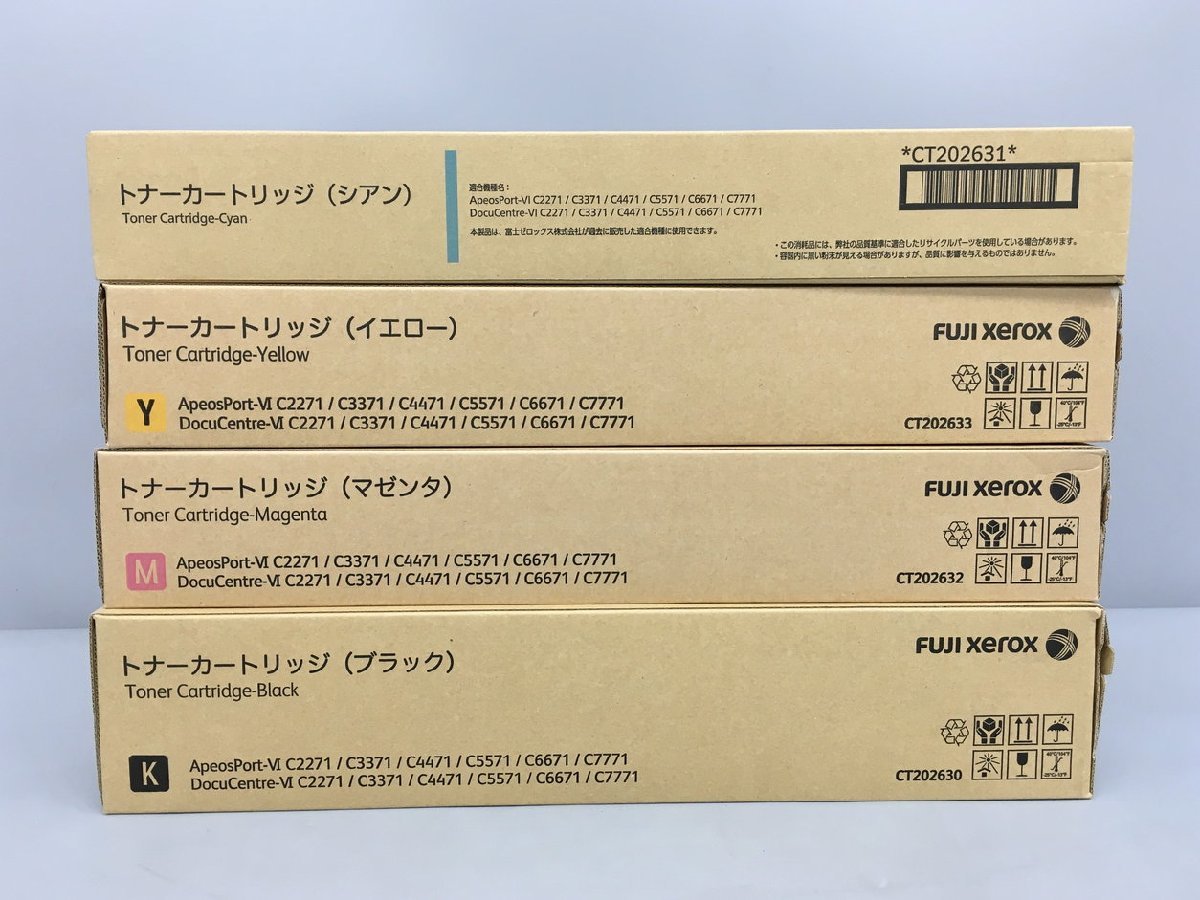 国内即発送 トナーカートリッジ CT202630 31 32 33 4色 計4本まとめセット