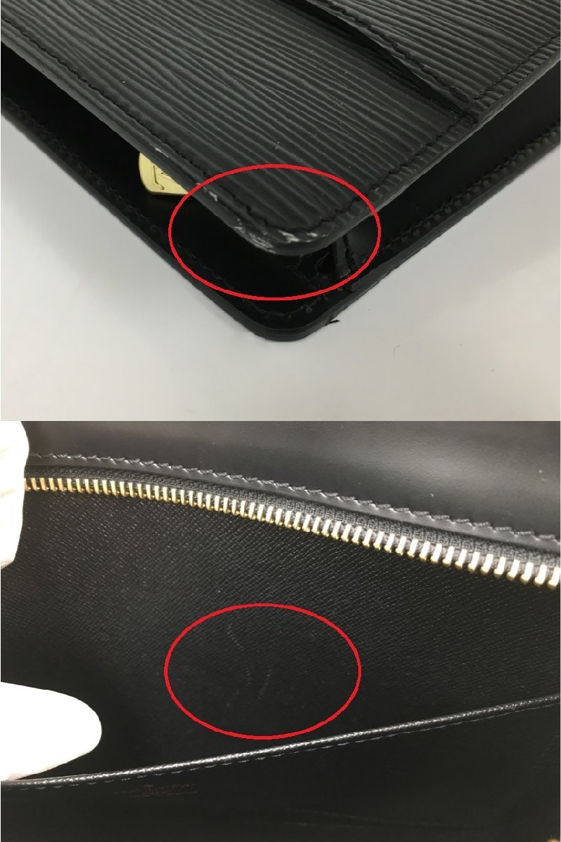 ルイヴィトン LOUIS VUITTON セカンドバッグ エピ ポシェットオム