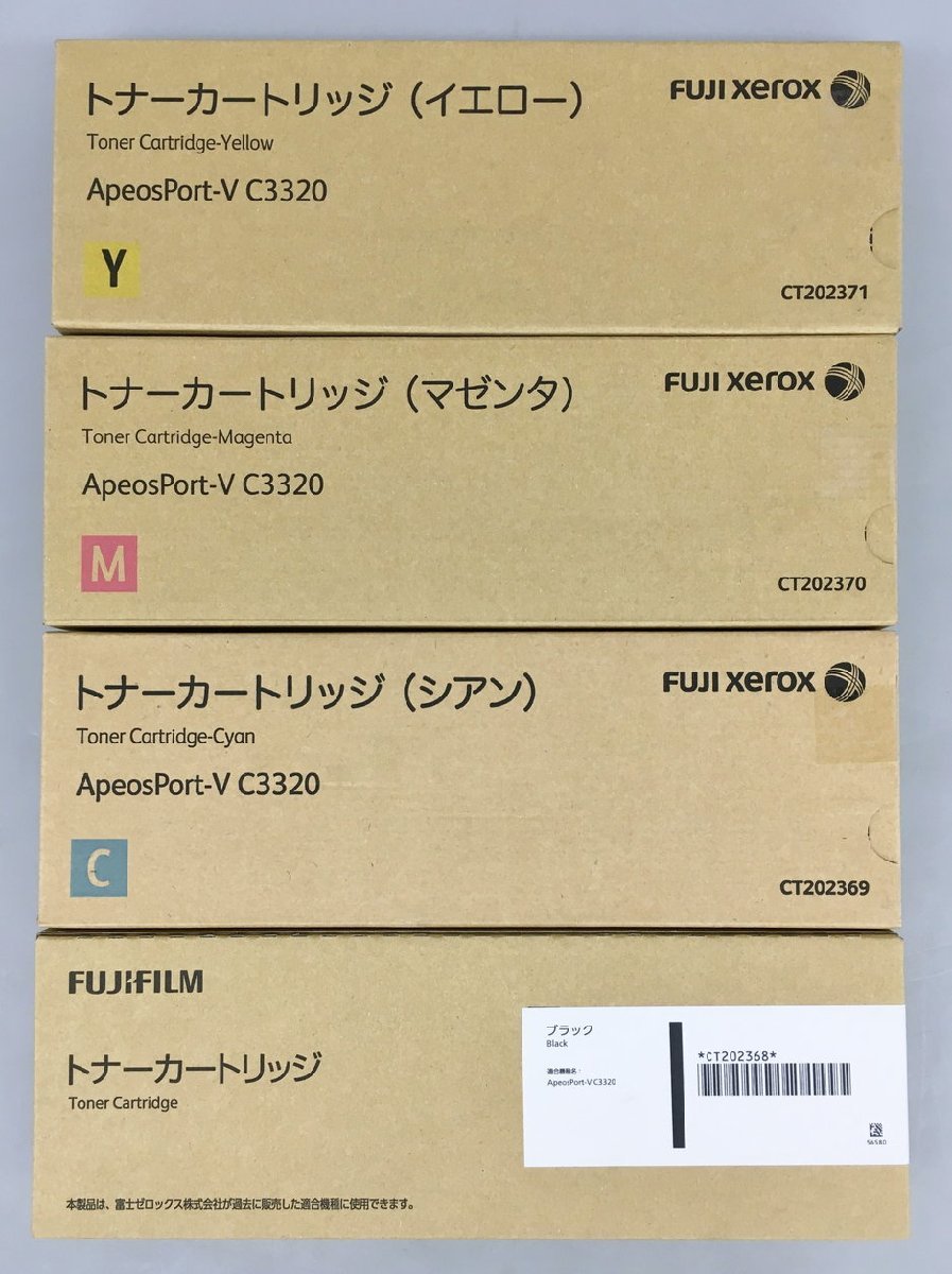 富士ゼロックス トナーカートリッジ イエロー ブラック - 通販
