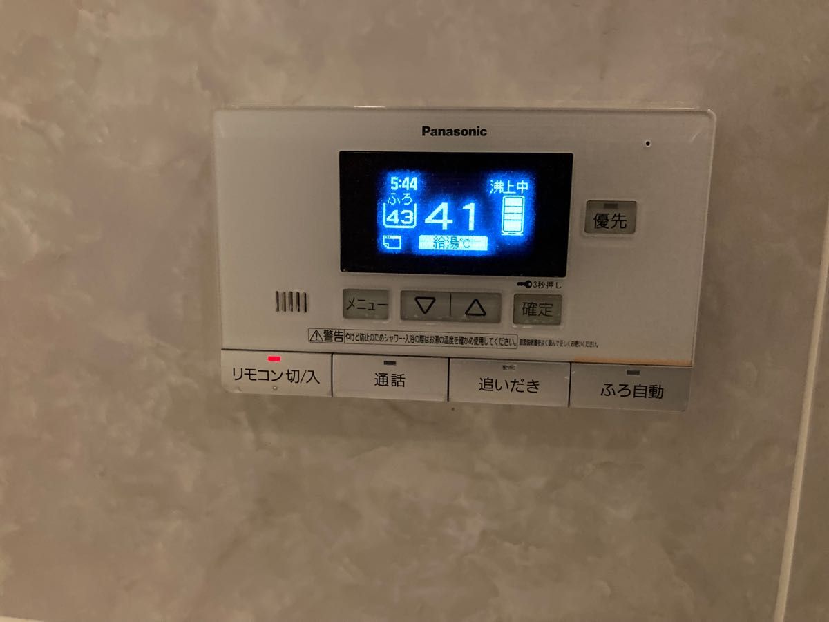 HE-RU1P パナソニック Panasonic ヒートポンプ 床暖房リモコン HE-RQF5MP 給湯器 HE-RQF5SP