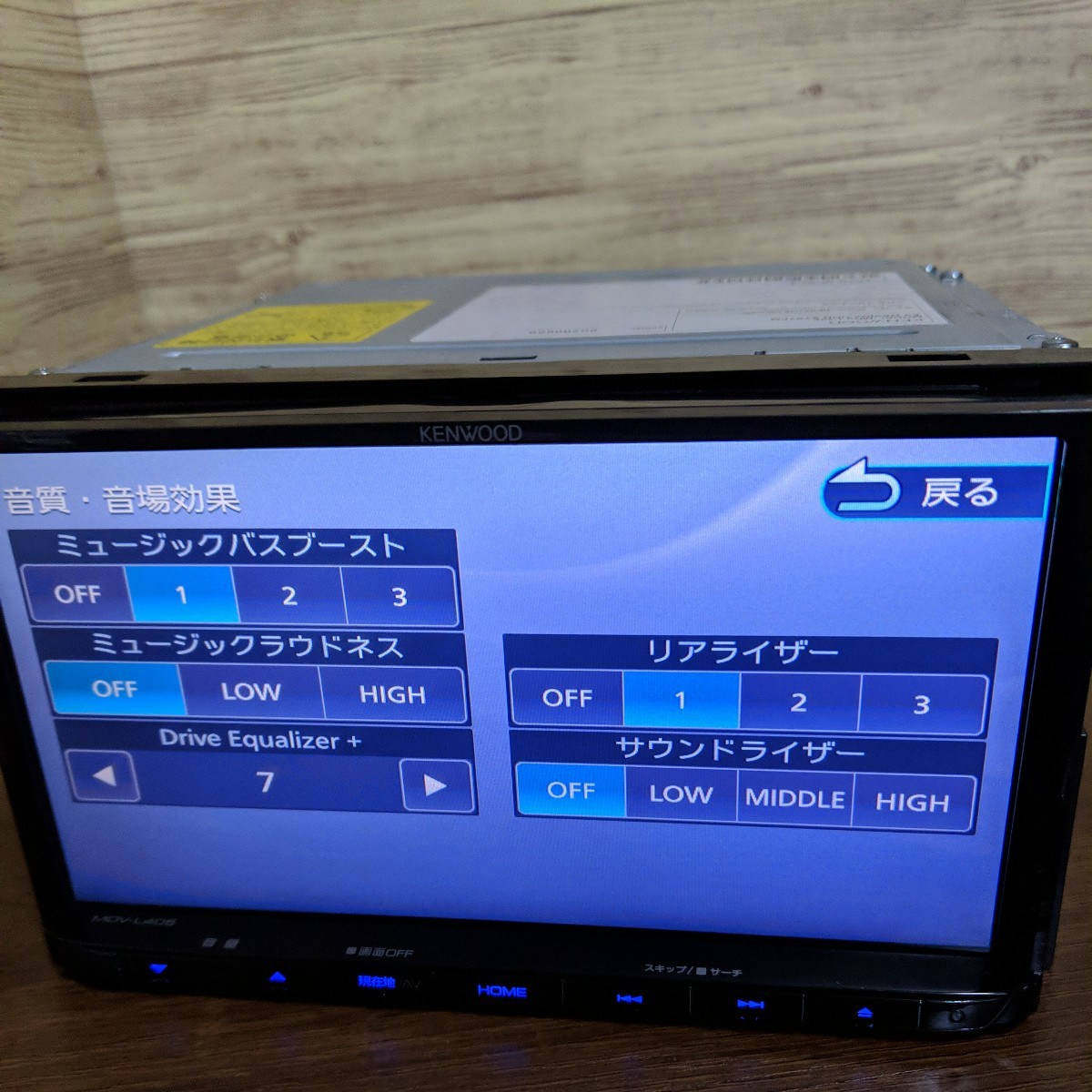 人気ブランドの新作KENWOOD ケンウッド カーナビ MDV-L405 SD録音