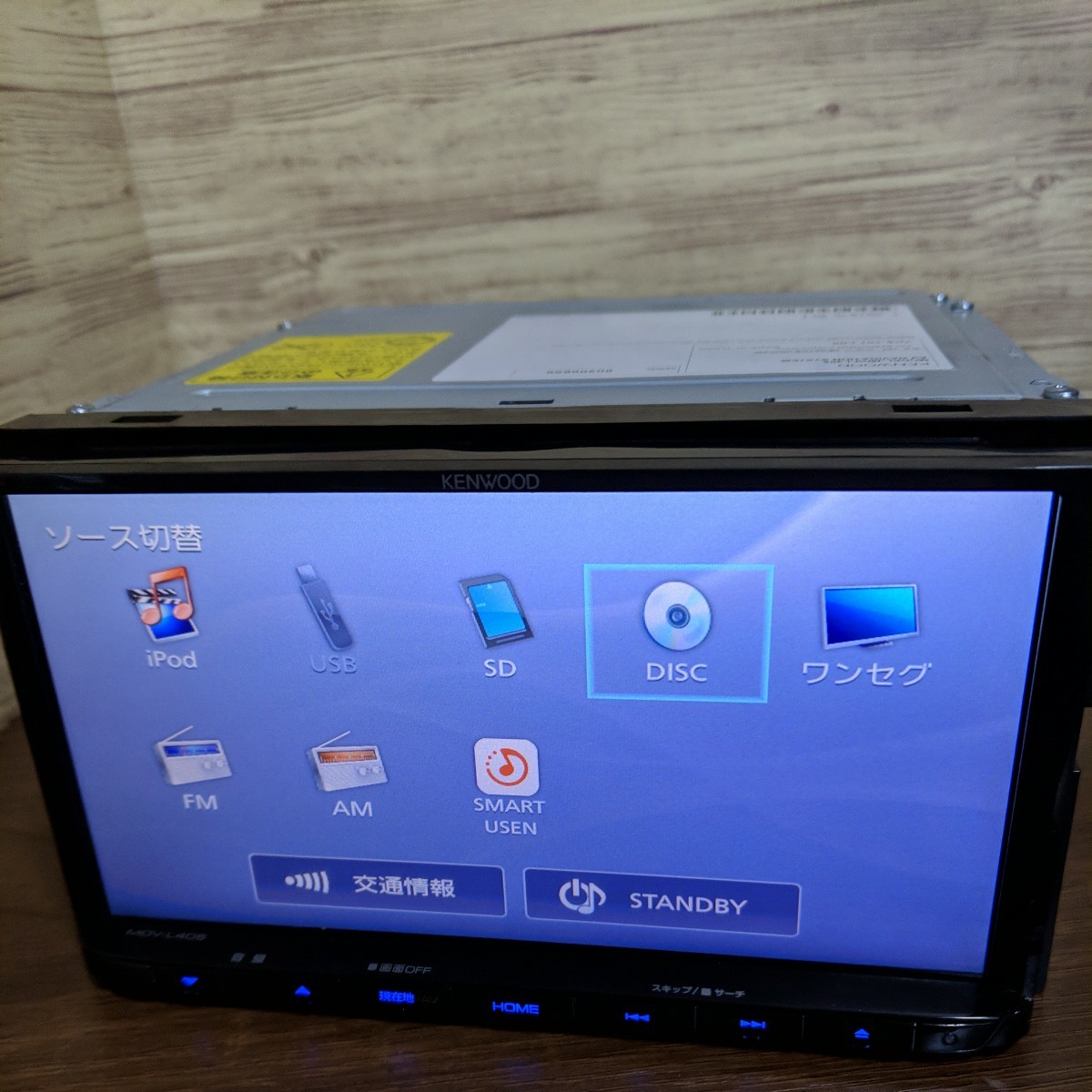 メール便なら送料無料】【メール便なら送料無料】kenwood ケンウッド