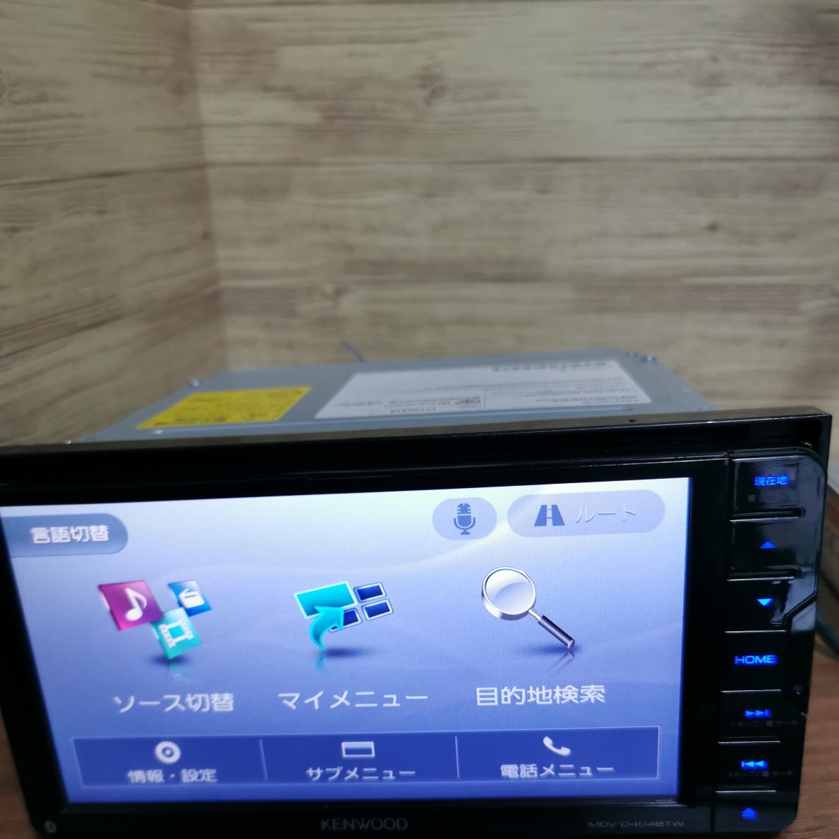 LDAC 2023年最新地図 最新オービスデータ 彩速ナビ MDV-D404BTW Kenwood auto 彩速ナビ ハイレゾ音質Bluetooth CD録音用SDカード 最上位モデル Mdv-z905W 2023年 200mm 最新地図 最新オービスデータ