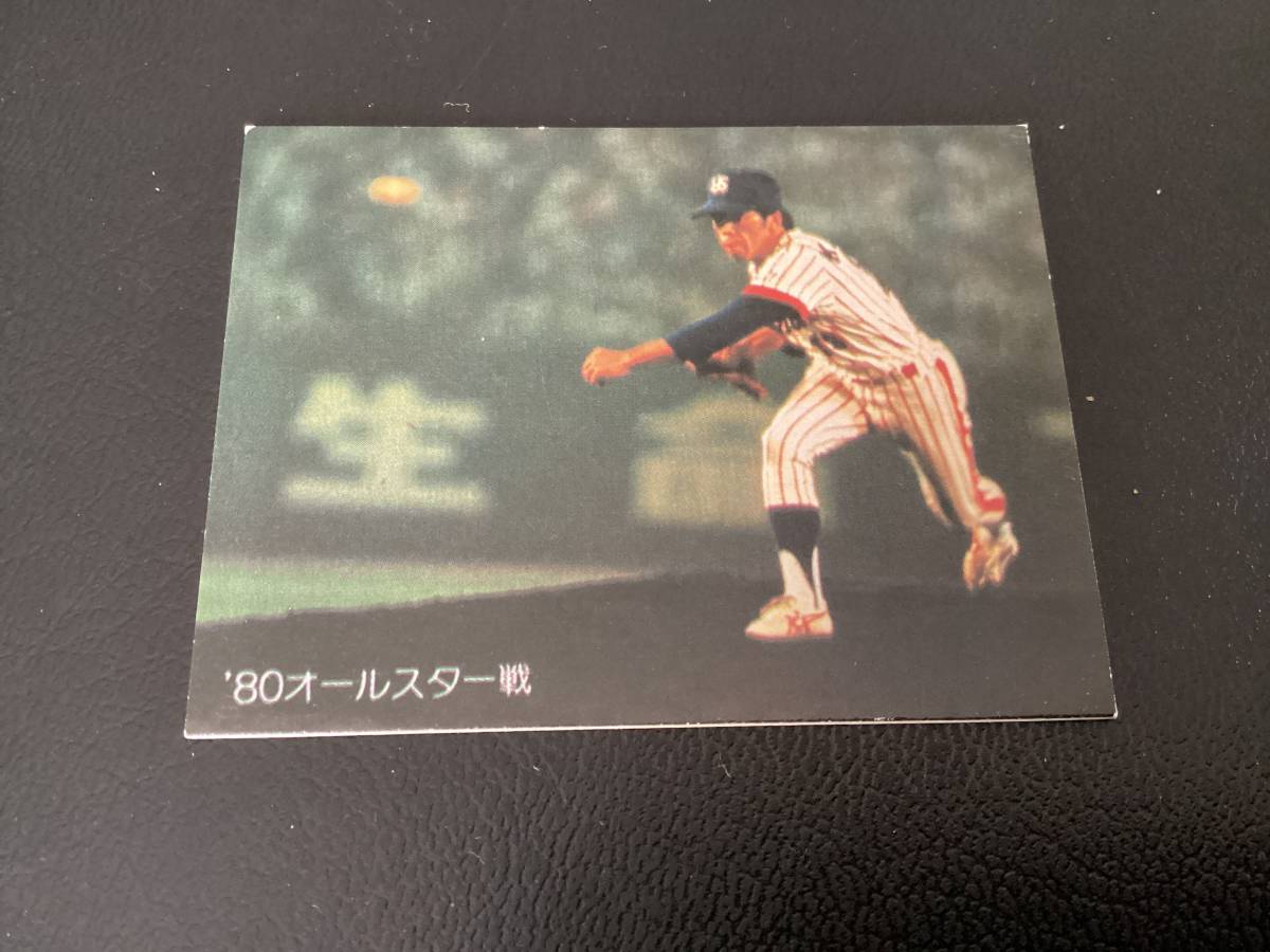割引価格 良品　カルビー80年　梶間（ヤクルト）No.157　オールスター戦シリーズ　プロ野球カード 1980-1989年