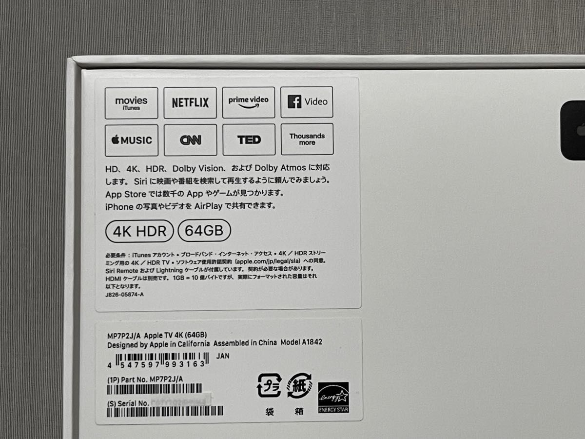 美品 Apple TV 4K 64GB 第1世代 MP7P2J/A 付属品完備 正規品 美品 Apple TV 4K 64GB 第1世代 MP7P2J/A 付属品完備 正規品