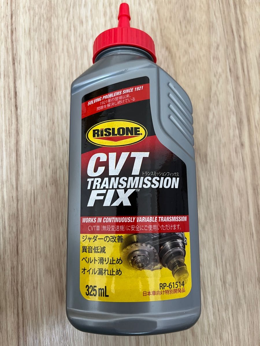 RISLONE NANO PRIME エンジン・オイル添加剤 500mL RISLONE ナノプライム エンジン&オイル添加剤 (NANO PRIME