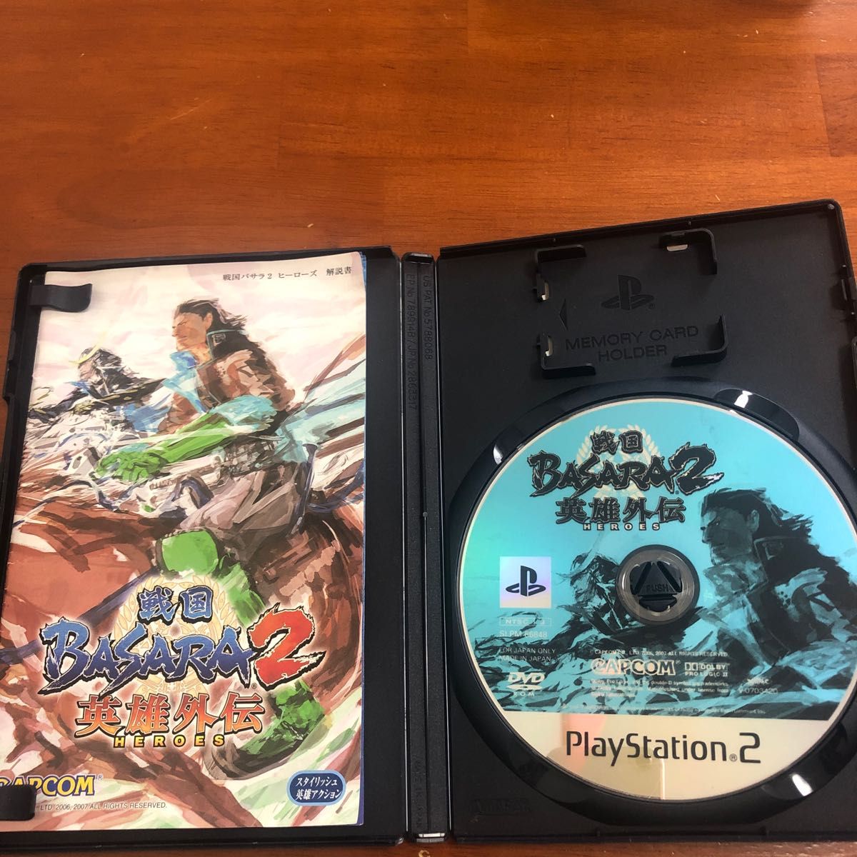 【PS2】 戦国BASARA2 英雄外伝 HEROES