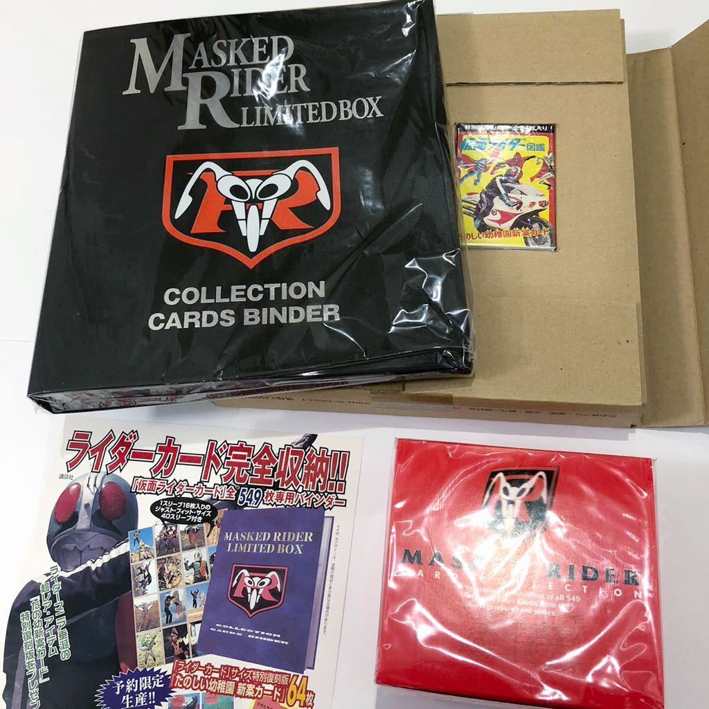 Yahoo!オークション - 【計613枚】復刻版 仮面ライダーカード 専用