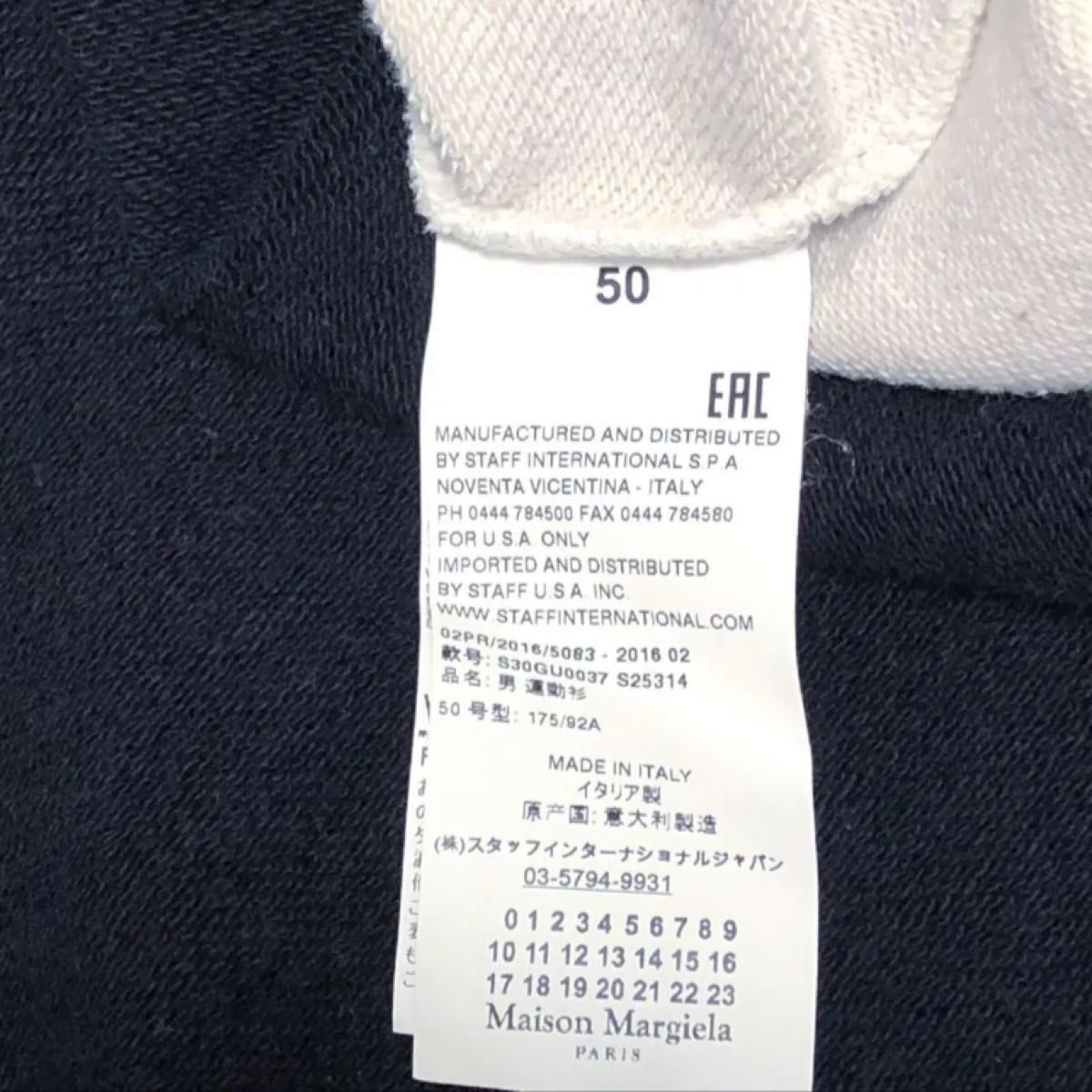 人気デザイン】Maison Margiela パーカー フーディ バイカラー プル
