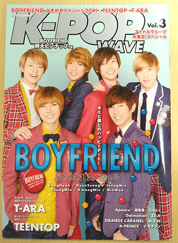 k-popwave Vol.3　2012 TEENTOP Apeace T-ARA 超新星 SHU-I Dalmatian ZE:A ORANGE CARAMEL M.E.N イ・キチャン A-PRINCE_画像1