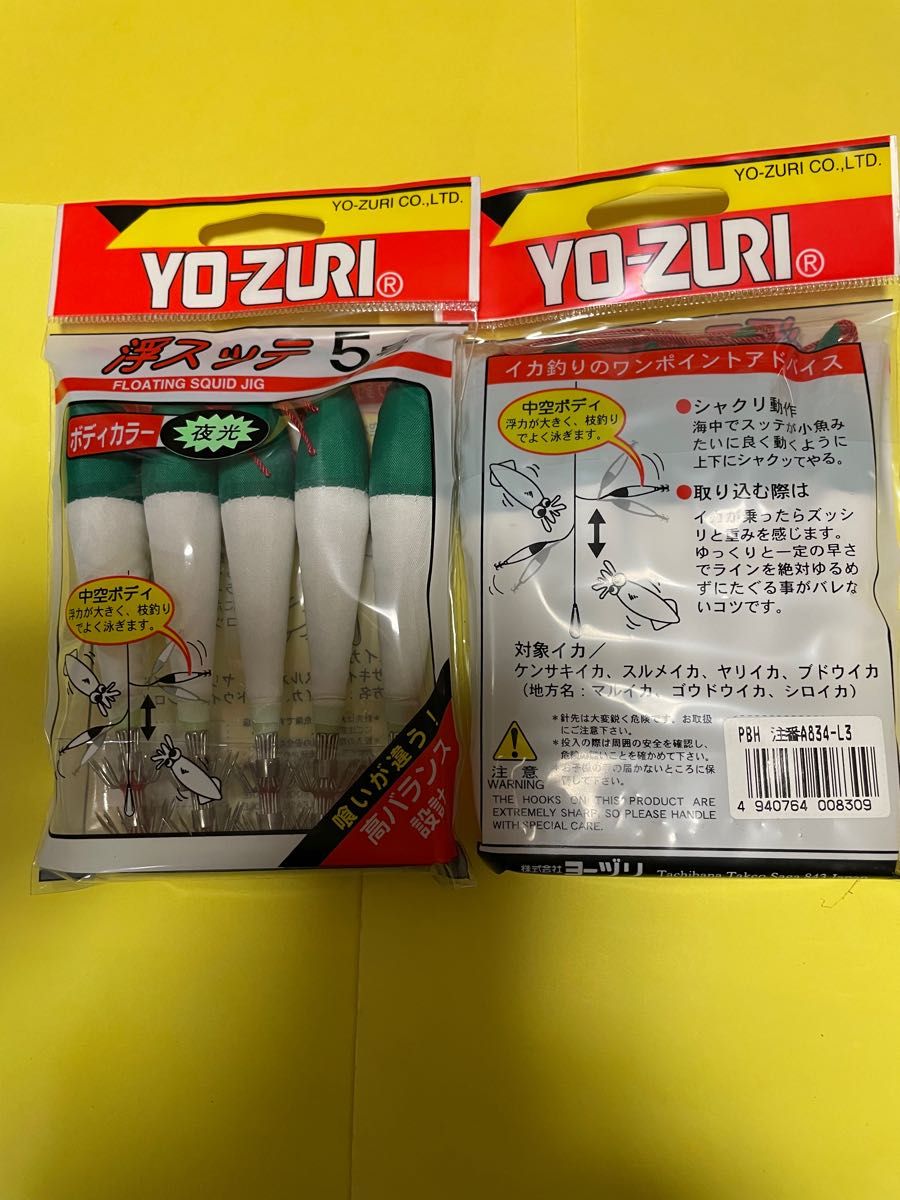 NO.163  yo-zuri 浮きスッテ5号  10本セット 未使用品