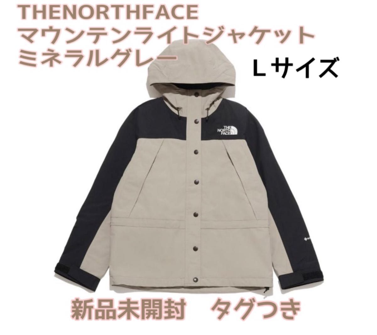 THE NORTH FACE マウンテンライトジャケット NPW62236 Yahoo!フリマ（旧）-