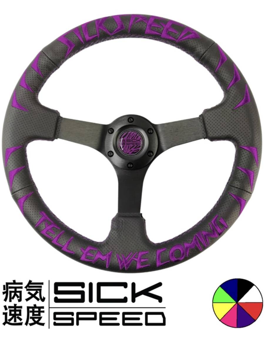 SICKSPEED　ステアリング　ブラックレザー ｘ パープルステッチ　紫 340mm ディープ USDM JDM ハンドル 漢字 日本語 シックスピード_画像1