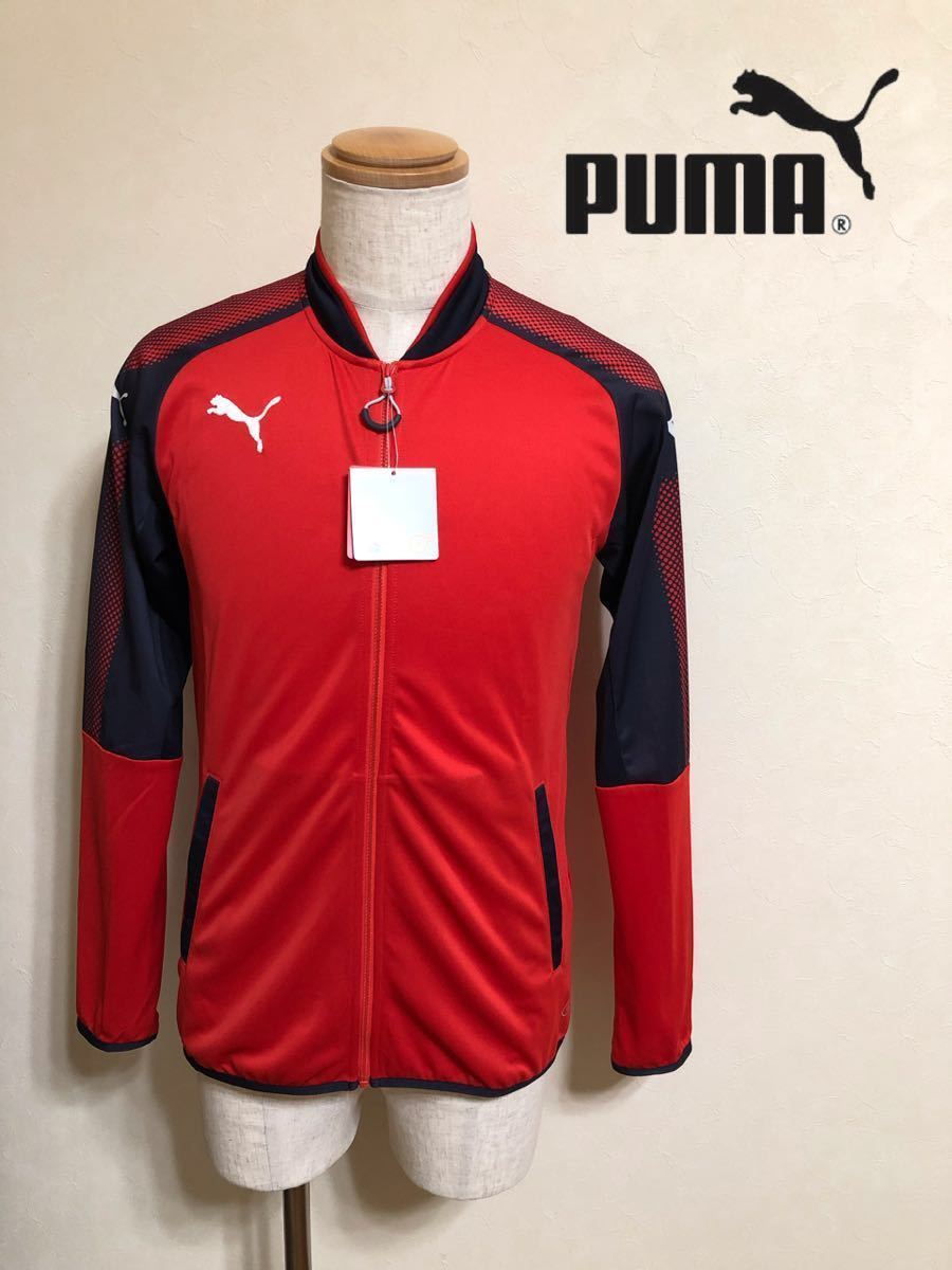 玄関先迄納品 ジャージ プーマ PUMA 【新品】 トラックトップ