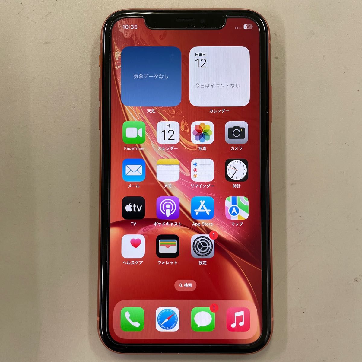 半額SALE/ 本体 iPhone13ProMax 256GB iPhoneXR 本体 SIMフリー 64GB