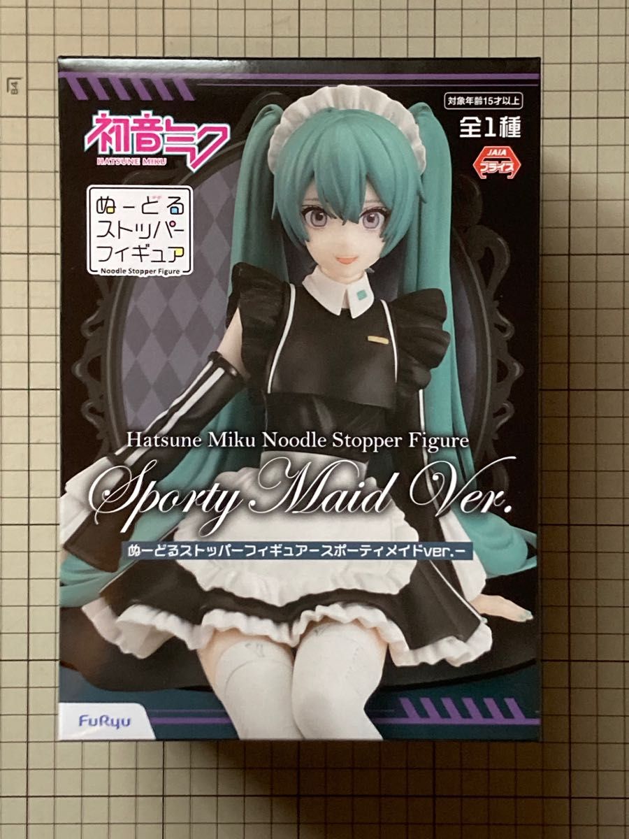 初音ミク フィギュアセット 眠れる森の美女+スポーティメイドVer.ヌードルストッパー 新品未開封　箱の角に凹みあり