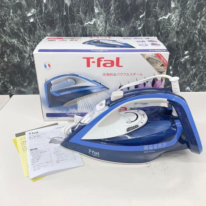 登場! ティファール T-fal スチームアイロン FV5604 ターボプロ 一般