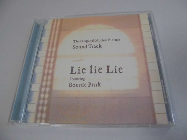 ◆Lie Lie Lie◇CD◆映画◇ボニーピンク◆サントラ_画像1