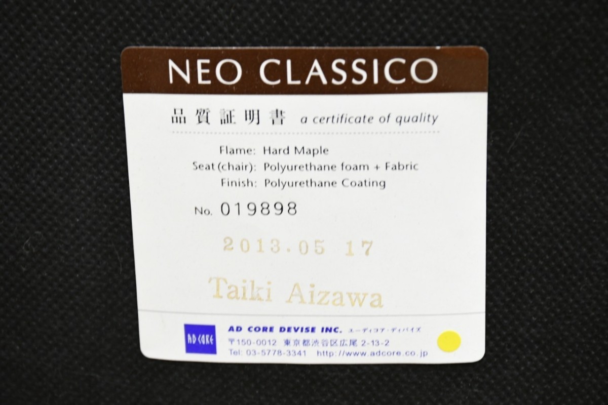 PB3CK27a ADコア ネオクラシコ NEO CLASSICO ラウンジチェア 20万 オーバルバック イージーチェア アームチェア クラシックモダン 椅子_画像10